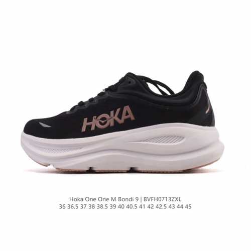 Hoka畅行无阻 Hoka One One Bondi 9 舒适百搭耐磨轻便 低帮跑步鞋 男女款。Bondi 9 最显著的变化在于其鞋底单元，原本扎实可靠的鞋底