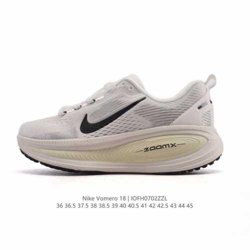 耐克 Nike Vomero 18 厚底增高老爹运动跑步鞋。全新 Vomero 提供比以往更多的緩衝效能以及該系列有史以來最高的鞋底高度，結合 Nike 的 Z