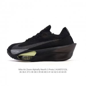 公司级 耐克 Nike Air Zoom Alphafly Next% 3代 马拉松三代 原标原盒真碳纤维 真Zoom X 气垫正确版型！鞋面采用更轻质更透气的