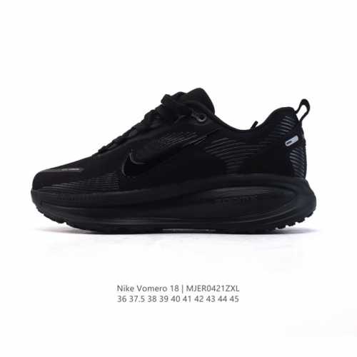 真标 耐克 Nike Vomero 18 厚底增高老爹运动跑步鞋。全新 Vomero 提供比以往更多的緩衝效能以及該系列有史以來最高的鞋底高度，結合 Nike