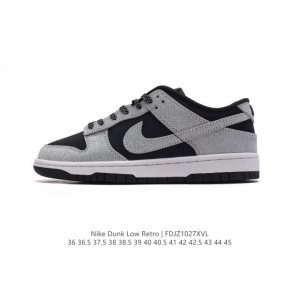 公司级 耐克 男女鞋 Nike Dunk Low 运动鞋复古板鞋，尽情迈步，彰显个性风采。采用柔软皮革鞋面，经久耐穿，塑就如元年款 Dunk 般的复古质感。全掌