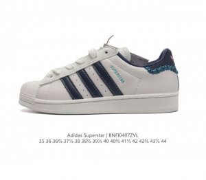 阿迪达斯 Adidas Superstar 三叶草经典贝壳头系列 新款休闲板鞋潮流男女士运动鞋 ，鞋面柔软皮革材质 标志性的贝壳鞋头，锯齿三条纹，简约的线条。就