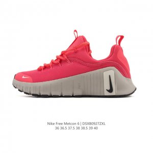 耐克 Nike 2025年新款男女子 Free Metcon 6训练鞋 全能运动鞋 厚底增高老爹鞋。穿上 Nike Free Metcon 6 训练鞋，在训练中
