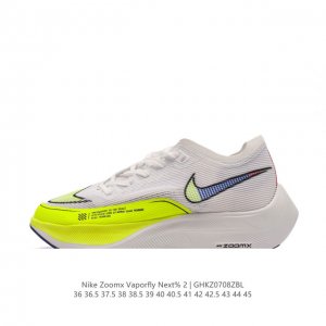 耐克 Nk 马拉松2代二代 Nike Zoomx Vaporfly Next% 2 最强跑鞋潮男女士运动鞋 厚底增高老爹鞋 。这款新一代最强跑鞋在鞋面和鞋底都进