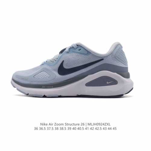 公司级 耐克 Nike Zoomstructure 26运动舒适减震防滑耐磨低帮碳板训练跑步鞋男女款厚底增高老爹运动鞋，这款跑鞋专为热爱跑步、追求稳定与缓震效果