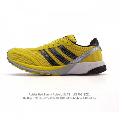 阿迪达斯 Bad Bunny X Adidas 以 Adizero Sl 72 复古休闲运动跑步鞋 奶油坏痞兔老爹鞋,Bad Bunny X Adidas Ad