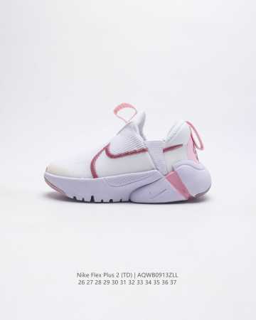 耐克 新款nike Flex Plus 2 婴童运动童鞋中童大童轻便透气舒适跑步鞋 一脚蹬 舒适非凡 助力畅玩儿童运动鞋厚底老爹鞋 面料: 合成 封口类型: 套 - 点击图像关闭