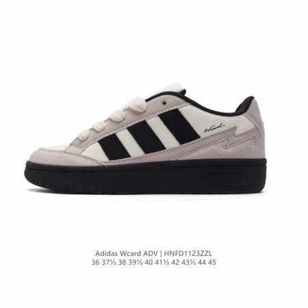 阿迪达斯adidas Wcard Adv学院系列 经典复古低帮百搭休闲运动板鞋 网球运动休闲鞋。这款adidas Card低帮经典运动鞋，助你舒适自信活动。采用 - 点击图像关闭