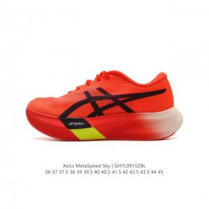 公司级 Asics亚瑟士全新碳板竞速跑鞋，Metaspeed Sky马拉松缓震跑步鞋 亚瑟士asics Metaspeed Sky 是一款专业级出色的碳纤维板跑