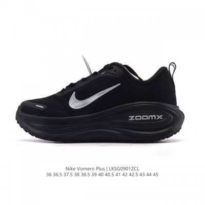 公司级 耐克Nike Vomero plus 反转Swoosh｜跑鞋圈新王！厚底增高运动跑步鞋 时尚老爹鞋 这双Vomero plus真的太绝了！反转Swoos