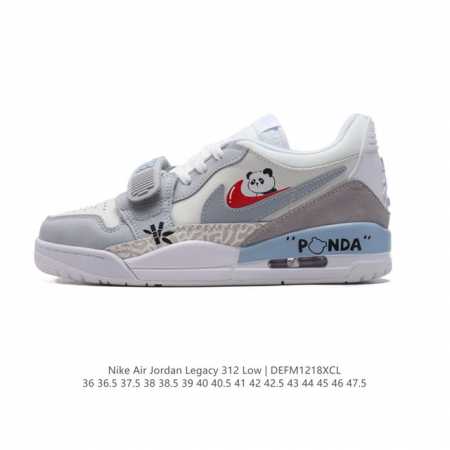 公司级 耐克 Aj 乔丹 Air Jordan Legacy 312 低帮运动鞋 熊猫 Aj312 乔312百搭篮球鞋 酷炫混搭，谁人不爱？Air Jordan - 点击图像关闭