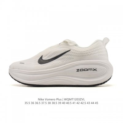 耐克Nike Vomero plus 反转Swoosh｜跑鞋圈新王！厚底增高运动跑步鞋 时尚老爹鞋 这双Vomero plus真的太绝了！反转Swoosh设计超
