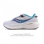 公司级 Saucony 索康尼 Triumph系列 胜利 21代 中性跑鞋 强缓震跑步鞋轻便男女款厚度增高跑鞋透气运动老爹鞋子，是来自美国的专业跑鞋品牌，成立于
