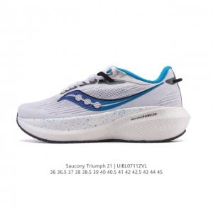 公司级 Saucony 索康尼 Triumph系列 胜利 21代 中性跑鞋 强缓震跑步鞋轻便男女款厚度增高跑鞋透气运动老爹鞋子，是来自美国的专业跑鞋品牌，成立于