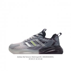 Adidas 新款阿迪达斯 Raf Simons Matrix Spirith 潮流百搭气垫老爹鞋 休闲经典运动鞋, 可以说是 Adidas 阿迪达斯最具标志性