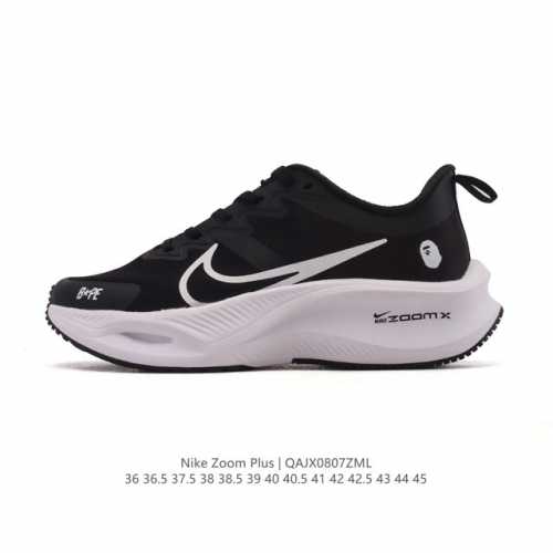 公司级 耐克Nike Pegasus Zoomx Plus 超跑飞马网面训练纯原跑步鞋Ck4318-018，采用全掌Zoomx中底技术，具有即刻可用的回弹性能和