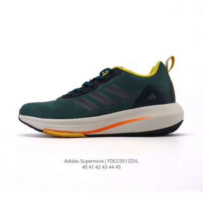 阿迪达斯 Adidas Supernova Rise Shoes 防滑耐磨厚底增高老爹鞋，随心畅跑舒适跑步运动鞋 采用Dreamstrike+中底，力求为触地添