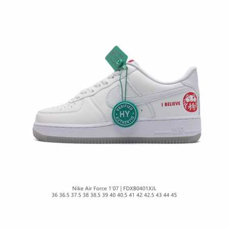 公司级air Force 1 '07 Low 刮刮乐白红 原楦头原纸板 打造纯正空军版型 #专注外贸渠道 全掌内置蜂窝气垫 #原盒配件 原厂中底钢印、拉帮完美 - 点击图像关闭