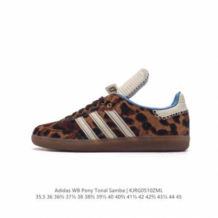 阿迪达斯 Adidas Wb Pony Tonal Samba 运动板鞋 经典三叶草与德训鞋结合 复古种草。2023年，是阿迪达斯samba之年。Samba系列 - 点击图像关闭
