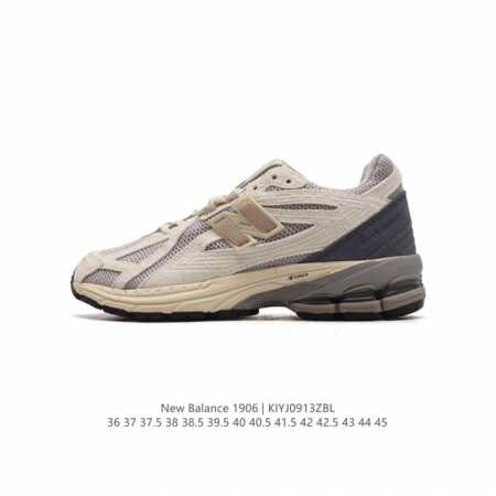 公司级 新百伦 New Balance M 6系列 复古运动鞋单品宝藏老爹鞋款。作为nb最经典的档案鞋型之一，与2002一样， 6有着nb最成熟的技术加持和复古 - 点击图像关闭
