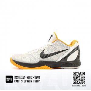 公司级nike Kobe 6 Protro Zk6科比6白黄黑男子低帮篮球鞋40-50.5