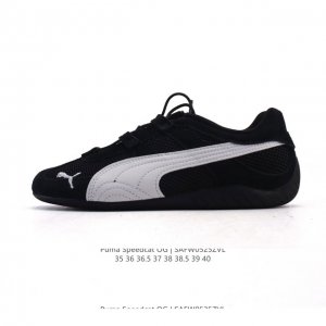 puma Speedca Og 彪马极速赛车系列低帮德训风拼接复古百搭休闲运动赛车鞋 鞋款从80 90年代赛车手所穿的防火赛车鞋为原型 鞋身线条模仿了赛车的流线