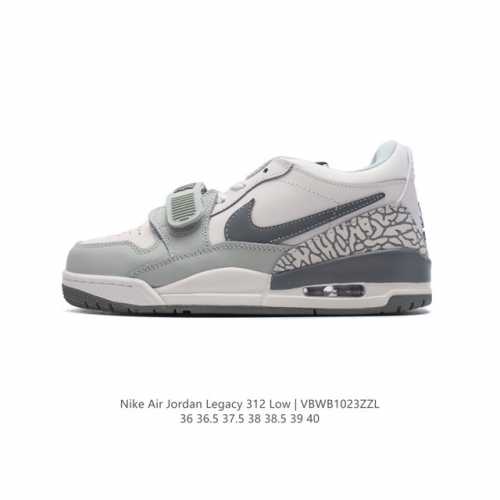 特价 耐克 AJ 乔丹 Air Jordan Legacy 312 低帮运动鞋 AJ312 乔312百搭篮球鞋 酷炫混搭，谁人不爱？Air Jordan Leg