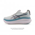 公司级Asics Gel-Nimbus 28 舒适防滑耐磨低帮休闲跑步鞋 鞋底采用了轻质发泡材料 并在后跟和前掌处采用了Asics亚瑟士核心科技-Gel缓震胶
