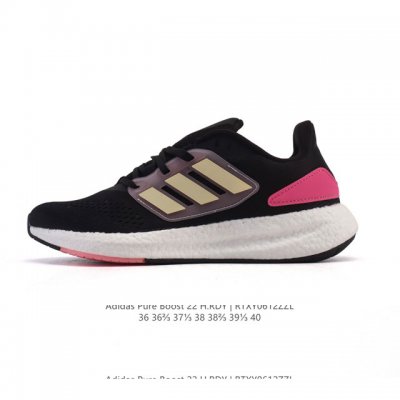 阿迪达斯 Adidas 爆米花超弹跑步系列老爹鞋Pureboost 22 新款稳定排汗减震回弹防滑耐磨跑步运动鞋跑步鞋。含再生材料的短距离跑步鞋，Pureboo