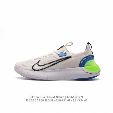 耐克 NIKE 2023 秋季新款FREE RN FK NEXT NATURE运动鞋舒适休闲跑步鞋 公路跑步鞋，Nike Grind 材料精心打造，外底采用部分 - 点击图像关闭