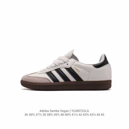 Adidas 阿迪达斯 男女运动鞋 三叶草sambavegan休闲鞋 德训鞋 复古板鞋经典运动鞋。采用环保设计的焕新adidas Samba经典鞋,力求伴你前行 - 点击图像关闭