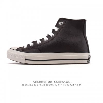 Converse All Star 匡威全明星运动鞋 复古星标高帮休闲运动硫化百搭板鞋 男女鞋经典全皮革鞋学院风学生鞋 。这个系列是匡威最古老的系列了。是匡威品