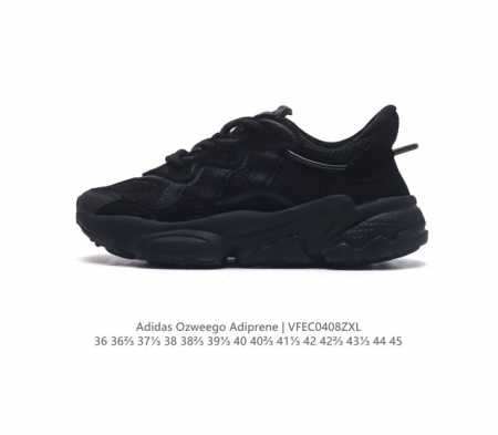 真标 阿迪达斯 Adidas Ozweego 水管复古老爹鞋厚底增高老爹爹百搭慢跑鞋，鞋面透气织物与出众皮革相互拼接，营造丰富层次，中底 Adiprene+ 则 - 点击图像关闭