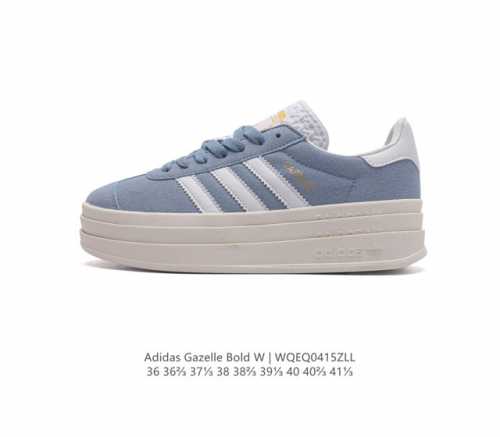 阿迪达斯 Adidas 三叶草女鞋gazelle Bold复古怀旧风厚底增高运动板鞋潮。阿迪达斯万年不败的人气鞋款gazelle ，以三层厚磅鞋底设计。一层层的