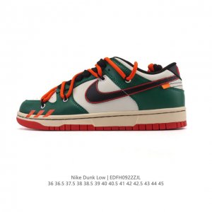 公司级 耐克 Nike Dunk Low Retro 运动鞋复古板鞋 解构绑带 双鞋带。作为 80 年代经典篮球鞋款，起初专为硬木球场打造，后来成为席卷街头的时