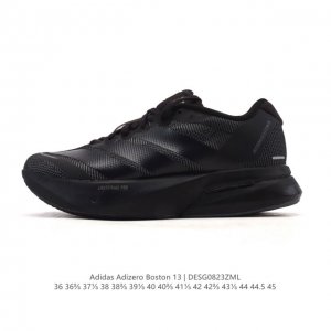 公司级 阿迪达斯 Adidas 男女子马拉松跑鞋波士顿13长距离跑鞋 Adizero Boston 13，训练长跑跑步鞋 男女同款，中底技术：前掌采用更大体积的