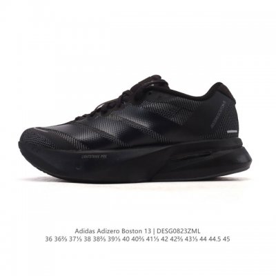 公司级 阿迪达斯 Adidas 男女子马拉松跑鞋波士顿13长距离跑鞋 Adizero Boston 13，训练长跑跑步鞋 男女同款，中底技术：前掌采用更大体积的