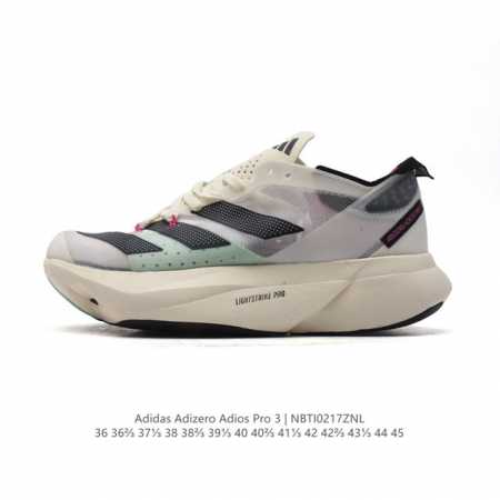 公司级 Adidas阿迪达斯Adidas Adizero Adios Pro 3 加碳板 耐磨减震专业跑步鞋 加碳板 男女士运动鞋 北京马拉松40周年限定。冲向 - 点击图像关闭