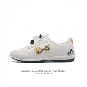 Adidas 新款阿迪达斯 Raf Simons Matrix Spirith 潮流百搭气垫老爹鞋 休闲经典运动鞋, 可以说是 Adidas 阿迪达斯最具标志性