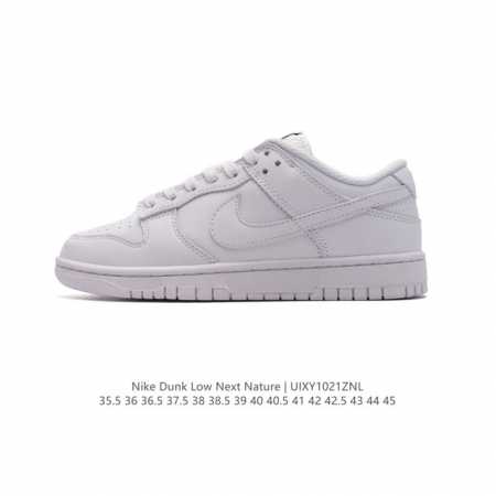 特价公司级 头层皮 耐克Nike Dunk Low 板鞋 SB系列经典百搭休闲运动滑板鞋，加厚鞋舌的填充，使舒适性大大提升，同时也更方便穿脱中底部分则加入了脚感 - 点击图像关闭