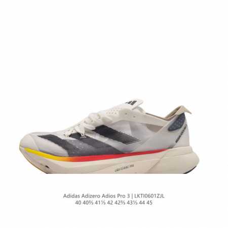 Adidas阿迪达斯adidas Adizero Adios Pro 3 耐磨减震专业跑步鞋 男士运动鞋 北京马拉松40周年限定。冲向目标，一路向前，不断挑战和 - 点击图像关闭