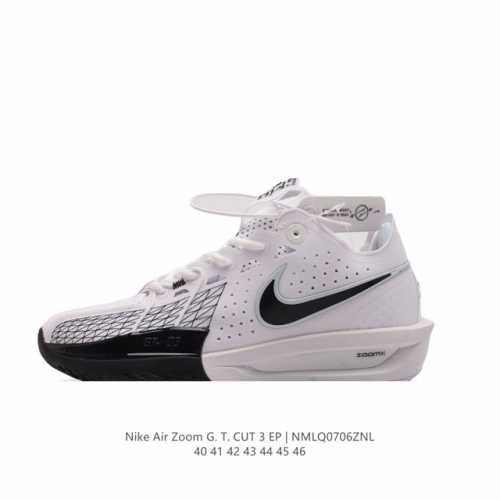 耐克 Nike Air Zoom G.T.Cut 3 EP耐克新款实战系列篮球鞋。全掌REACT+ZOOM STROBEL+后跟ZOOM 离地面更近的设计提供更