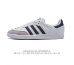 阿迪达斯 德训鞋 Adidas Originals Samba Og Shoes 经典运动鞋小白鞋 T头鞋 男女鞋 彰显休闲摩登风情的时尚经典鞋 它诞生于50年