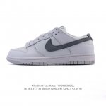 耐克 Nike Dunk Low Retro 运动鞋复古板鞋 作为 80 年代经典篮球鞋款，起初专为硬木球场打造，后来成为席卷街头的时尚标杆，现以经典细节和复古