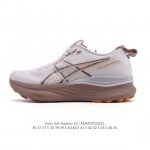 新品公司级 Asics亚瑟士顶级稳定支撑运动跑鞋 厚底增高缓震老爹鞋Asics Gel-Kayano 32 休闲运动鞋透气休闲鞋减震轻质跑步鞋Gel-Kayan