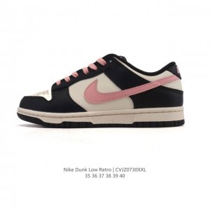 公司级 真标 耐克 Nike Sb Dunk Low Pro 女款运动鞋复古板鞋。采用柔软皮革鞋面，经久耐穿，塑就如元年款 Dunk 般的复古质感。鞋头透气孔，