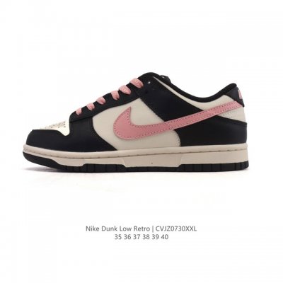 公司级 真标 耐克 Nike Sb Dunk Low Pro 女款运动鞋复古板鞋。采用柔软皮革鞋面，经久耐穿，塑就如元年款 Dunk 般的复古质感。鞋头透气孔，
