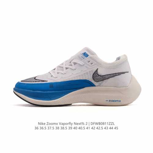 耐克 Nk 马拉松2代二代 Nike Zoomx Vaporfly Next% 2 最强跑鞋潮男女士运动鞋 。这款新一代最强跑鞋在鞋面和鞋底都进行了全方位升级。