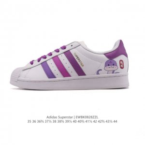 阿迪达斯 Adidas Superstar 2025年新款鞋子 经典贝壳头系列 新款休闲板鞋潮流男女士运动鞋 。鞋面皮革拼接材质 标志性的贝壳鞋头，简约的线条。
