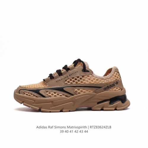 Adidas 新款阿迪达斯 RAF SIMONS MATRIX SPIRITH 潮流百搭气垫老爹鞋 休闲经典运动鞋, 可以说是 Adidas 阿迪达斯最具标志性